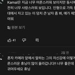[TXT] 계속 귀여우세요 휴닝