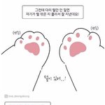 [댓글부탁해] 나 너무 <b>남미</b>새같냐??ㅠㅠ