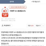 에이프릴 폭로글 <b>추천수</b> ㄹㅈㄷ 스테이씨