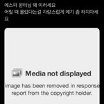 <b>스</b><b>엠</b> 진짜 추하다…