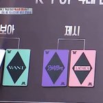 <b>홀리</b>뱅 라치카 제시 곡 하네