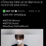 [NCT칠프] ㅇㄱㄹㅇ