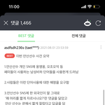 네이ㅂ 웹툰 진짜 왜 이래??
