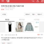 나 우는중