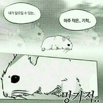 [진격의거인] ❗이 거인 맞혀봐라 ~