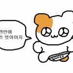 <b>자취</b>하고 싶다 진심으로