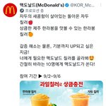 [NCT드림] 난 정말 이제 엔시티에