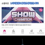 [BTOB] 아 챔 투 표    곧    마 감