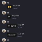 [더보이즈] 우리 <b>영감님</b>