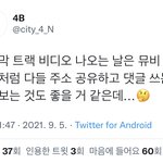 [NCT칠프] <b>칠리소스</b>들아 숙제