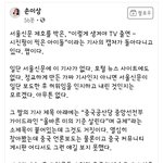 중국의 방송<b>규제</b> 관련하여