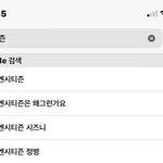 [NCT즌] <b>To</b>. 십즈니