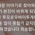 [TXT] ㅅㄷ 틱톡개욱<b>김</b>ㅋㅅㅋㄱㅋㅋ<b>큐</b><b>큐</b>ㅠㅠㅠ