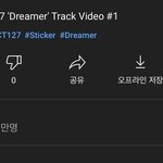 [NCT칠프] 자랑할래