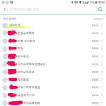 네이트판의 위력