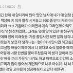 이 <b>일화</b> 보면 ㄴㄱ 생각난ㅁ