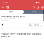 [하이라이트] <b>라이트</b>들 가보자고