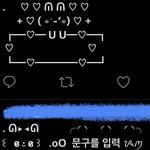 트위터 메인<b>트윗</b> 추반 점