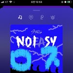 [스키즈] <b>바이브</b> 질문