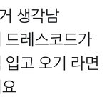[NCT드림] <b>준표</b>들아 우리는 이러면