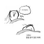 [댓글부탁해] 국<b>힙</b>원탑 ㄴㄱ임?