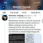 [NCT칠프] 태용 재현 마크 바 <b>정지</b> 뭔소리냐