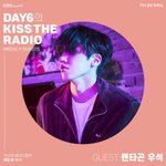 [펜타곤] 헐 <b>우석</b>이 올라옴