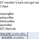 [NCT드림] 재민바 마크<b>라바</b> 우ㅐ이보 정지 당한 거 봣어..?