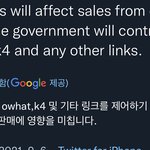 [NCT칠프] 여기 있는 <b>바들</b>은 30일 정지됐고