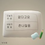 [댓글부탁해] 나 살짝 <b>망상</b>병 있음