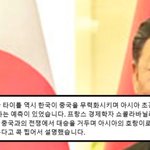 [댓글부탁해] 아니 알고리즘 뜬건데 ㅅㅂ<b>개</b><b>처</b>웃김