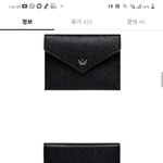 [19] 친구생일선물로 줄 카드지갑추반
