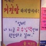[19] 고3인데 <b>성욕</b>때매 미치겠음