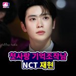 <b>정재현</b>