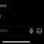 [댓글부탁해] 짝남이 잘자라고 하는데 너무<b>설레</b>…