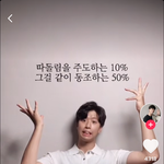 <b>틱톡</b>에 이 사람 ㅈㄴ개웃김ㅋㅋㅋㅋㅋㅋ