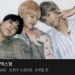 [NCT드림] <b>엑스형</b> 읽을 건데