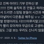 [NCT칠프] 야야 얘들아 여기 있지말고 이거나 <b>하러</b>가자