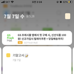 [NCT칠프] 뭐<b>지나</b>왜 기억이없지