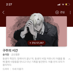 [드루와] 구주의 시간 꼭 봐 얘드라