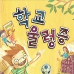 [댓글부탁해] ㅂㅌ아재가 나한테 <b>문상</b>줬는데