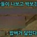 [드루와] 구주의 시간 본 애들아