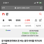 [NCT칠프] 진짜 이런글 왜쓰냐?