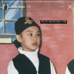 [댓글부탁해] <b>노제</b> 인스타 스토리에 어릴때 사진 올라왔는데