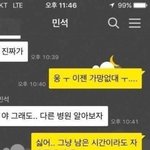 아 이거 개웃김 혐짤아님 <b>목숨</b>건다