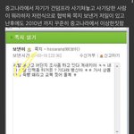 [NCT칠프] 툥프가 먹금 못하는 이유 (충격<b>주의</b>)