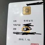 <b>장흥</b>소방서 대원에게 고통을 받고있어서 고발합니다