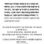 [이것좀봐줘] 남자들이 화장실몰카에 목숨거는 이유