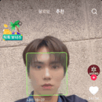 <b>틱톡</b>감성을 젤 잘아는듯한 아이돌