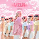 공약 이행 실천한 듯한 <b>부끄</b>뚱과 라비